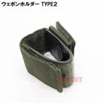 *PX товар wepon держатель TYPE2 OD(wepon catch жизнь ru89 тип маленький ружье держатель ho ru Star наземный море сверху авиация собственный ..)