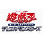 【予約】遊戯王OCG デュエルモンスターズ LIMIT OVER COLLECTION -THE HEROES-【発売後翌日〜2日後に発送予定、特典は早期終了しました】