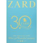 ZARD 30th Anniversary LIVE“What a beautiful memory ~軌跡~ [DVD]