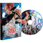 ONE PIECE FILM REDスタンダード・エディション [DVD]