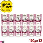 選べるおまけ付 ベティおばあちゃ