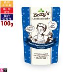 ベティおばあちゃんのペットフード