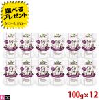 選べるおまけ付 ベティおばあちゃ