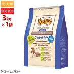 ニュートロ ナチュラルチョイス 成犬用 全犬種用 フィッシュ＆ポテト 3kg