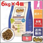 ニュートロ ナチュラルチョイス プロテインシリーズ フィッシュ＆玄米（ポテト入）全犬種・成犬用 6kg×4袋