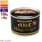 ドッグフード ウエットフード