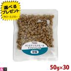 ナチュラルハーベスト Natural Harvest ベーシックフォーミュラ メンテナンス スモール フレッシュフィッシュ 100g×30袋