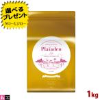 選べるおまけ付 リニューアル プレイアーデン 犬用 プレミアムケア 1kg プレミアム ドライフード グルテンフリー ドッグフード