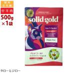 商品画像2