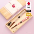 夫婦箸 結婚祝い | 猫日和 箸置きセ