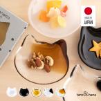 小皿 l coconeco craft ここねこ シルエット 日本製 l 猫 ネコ ガラス皿 食器 硝子 ガラス お皿 プレート かわいい お祝い 職場 プレゼント ギフト 猫好き