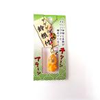 [ GeGeGe no Kintaro ] мышь мужчина ремешок ( колокольчик netsuke )