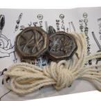  беж резина Showa. развлечение . земля обратная сторона retro скучающий 