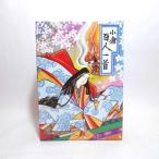 �������̗V�с@���q�S�l���