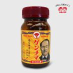  новый . товары поверхность белый retro дизайн бутылка шоко [.. Chan .. gennama] маленький подарок день св. Валентина Taro . Hanako оригинал дизайн 