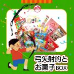  дагаси ....... смычок стрела ..! сладости 30 шт . смычок стрела ... комплект 