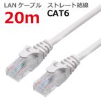 LAN кабель Ran кабель 20M CAT6 распорка светло-серый CAT6 RJ45 штекер .. поломка предотвращение тонкий коннектор 1 год гарантия CBC6-200-LG TARO'S