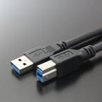 USBケーブル A-Bタイプ 1.8M USB3.0対応 Super Speed 高速データー転送 ブラック CBU30-AB-1.8MB 送料無料 TARO'S