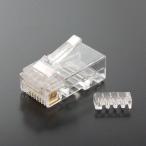 RJ45 modular штекер коннектор CAT6 8 высшее 8 сердцевина одиночный линия / многожильный провод совместного пользования 2 деталь 50μ позолоченный 100 штук CRJ45K6-100P2 TARO'S