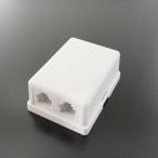 モジュラー 電話/テレホン ローゼット 露出 RJ11/12 2ポート (2口) 2分配 CRS11-6P2C2J TARO'S