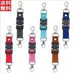 fa потребности ранец для вспомогательный пояс все 6 цвет [ ранец для грудь ремень посещение школы плата уменьшение осанка пассажирский ][ бесплатная доставка ]