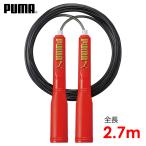 PUMA Puma .. мелкие сколы от камней Jean булавка g трос красный PM405RD [ ребенок ребенок начальная школа ... иметь кислород движение тренировка фитнес движение 2 -слойный ..] бесплатная доставка 