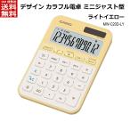  Casio CASIO красочный калькулятор Mini Just модель 12 колонка [ настольный час счет налог счет . удар .00 ключ колонка ниже . номер переключатель модный симпатичный ] свет желтый MW-C20D-LY-N