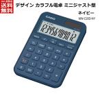  Casio CASIO красочный калькулятор Mini Just модель 12 колонка [ настольный час счет налог счет . удар .00 ключ колонка ниже . номер переключатель модный симпатичный ] темно-синий MW-C20D-NY-N
