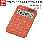  Casio CASIO красочный калькулятор Mini Just модель 12 колонка [ настольный час счет налог счет . удар .00 ключ колонка ниже . номер переключатель модный симпатичный ] желтохвост k красный MW-C20D-RD-N