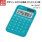  Casio CASIO красочный калькулятор Mini Just модель 12 колонка [ настольный час счет налог счет . удар .00 ключ колонка ниже . номер переключатель модный симпатичный ] бирюзовый MW-C20D-TU-N