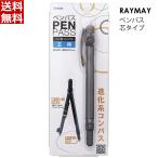  Ray mei глициния . compass авторучка Pas сердцевина модель черный JC705B ученик начальной школы ученик неполной средней школы construction творчество map форма арифметика математика 