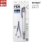  Ray mei глициния . compass авторучка Pas сердцевина модель серебряный JC705S ученик начальной школы ученик неполной средней школы construction творчество map форма арифметика математика 