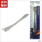 . металлический серии .... нержавеющая сталь уход за зубами . мох удаление . лопатка неприятный запах изо рта меры PT&amp;sahipi- чай and sahi Inter National 88010 бесплатная доставка 