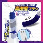激落ちくん トレループ ハンディ 伸縮 ホコリ取り 時短ケース付き ワイパー S01340 ゲキ落ちくん レック フロアワイパー シリーズ