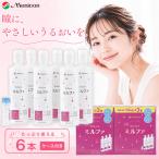 メニコン ミルファ o2ケア ハード ハードコンタクト コンタクトレンズ ハードレンズ 洗浄液 日本製 120mL 6本 レンズケース付き