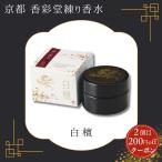 ... очистка духи белый ./ Kyoto мужской женский Musk Kyoto ... увлажнитель . кислота . действие низкий . ультра духи 