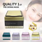 クオリティファースト ダーマレーザー パック / ザダーママスク VC100 レチノール VC100 ガラクトミセス センシティブ 大容量 マスク derma laser シートマスク