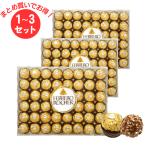 フェレロ ロシェ 48個入り / チョコレート バレンタイン ギフト 大量 トリュフ ヘーゼルナッツ ウェハース 金色包装 ギフト 大容量 プレゼント