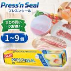 プレス&シール グラッド glad プレスンシール ラップ Press'n Seal ストレージフードラップ コストコ 商品 食品用ラップ 1個
