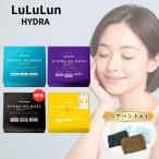 Lulu run hyde laex az pd v маска упаковка 28 листов входит / lululun hydra LULULUN большая вместимость лицо упаковка сиденье листовая маска можно выбрать 4 вид 