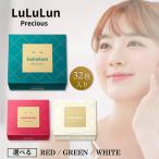  Lulu run упаковка Lulu run Precious 32 листов белый / Precious lululun лицо упаковка большая вместимость лицо упаковка лицо упаковка сиденье листовая маска GREEN RED WHITE