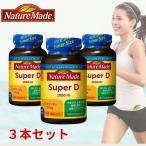  nature meido super витамин D 250 шарик 1000IU 250 день минут большой . производства лекарство дополнение 3 шт. комплект 