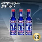 ワコーズ ディーゼルワン ディーゼル1 wakos 燃料添加剤 200ml F171/ 添加剤 インジェクター クリーナー 小型ディーゼル車用 コモンレール対応 3本セット