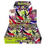 (箱傷みあり) (シュリンクなし) ポケモンカードゲーム MEGA 拡張パック ムニキスゼロ　1BOX