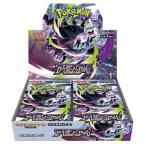 未開封BOX】 ポケモンカードゲーム MEGA 拡張パック アビスアイ BOX