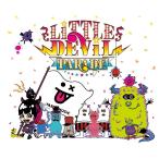 LiSA LiTTLE DEViL PARADE(完全数量生産限定盤 CD+Blu-ray)(5月30日出荷分 予約 キャンセル不可)