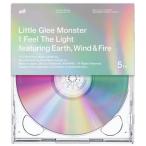 Little Glee Monster　I Feel The Light (初回生産限定盤) (CD＋DVD) (2020年7月31日出荷分 予約 キャンセル不可)