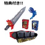 Yahoo! Yahoo!ショッピング(ヤフー ショッピング)（特典付き） 仮面ライダーセイバー 変身ベルト DX聖剣ソードライバー＆水勢剣流水エンブレム＆ライオン戦記ワンダーライドブック