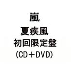 Íò¡¡²Æ¼ÀÉ÷¡Ê½é²ó¸ÂÄêÈסË(CD¡ÜDVD)(7·î30Æü½Ð²Ùʬ ͽÌó ¥¥ã¥ó¥»¥ëÉÔ²Ä)