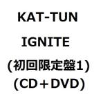 Yahoo! Yahoo!ショッピング(ヤフー ショッピング)KAT-TUN　IGNITE （初回限定盤1） （CD＋DVD） （8月5日出荷分 予約 キャンセル不可）